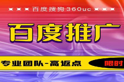 百度竞价广告在旅游行业中的赚钱之道——案例分享