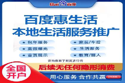 百度推广排名提升实战案例分享