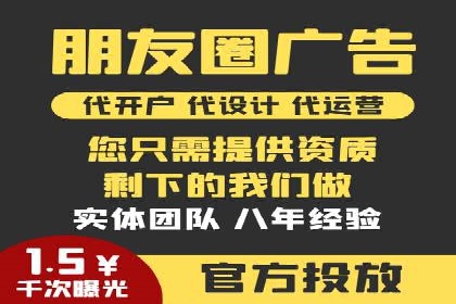 百度竞价之行业差异化的成功案例探讨